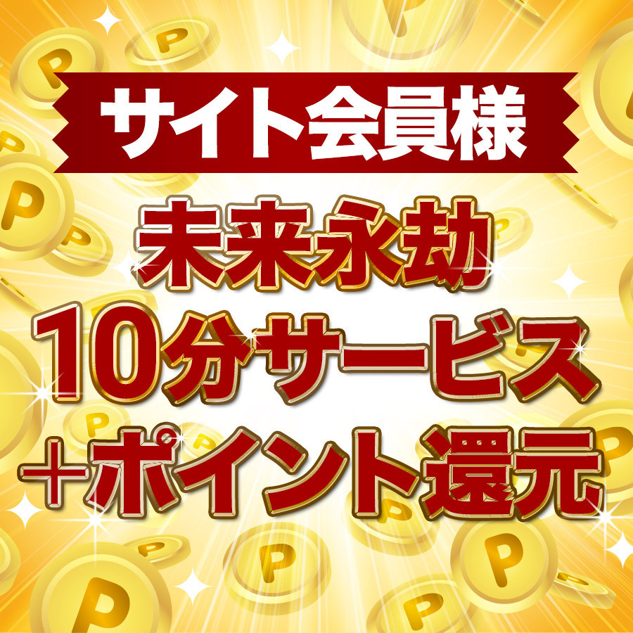 バナー2