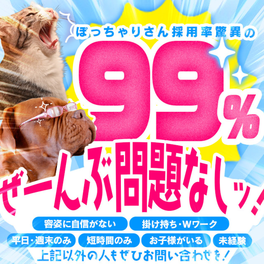 バナー3