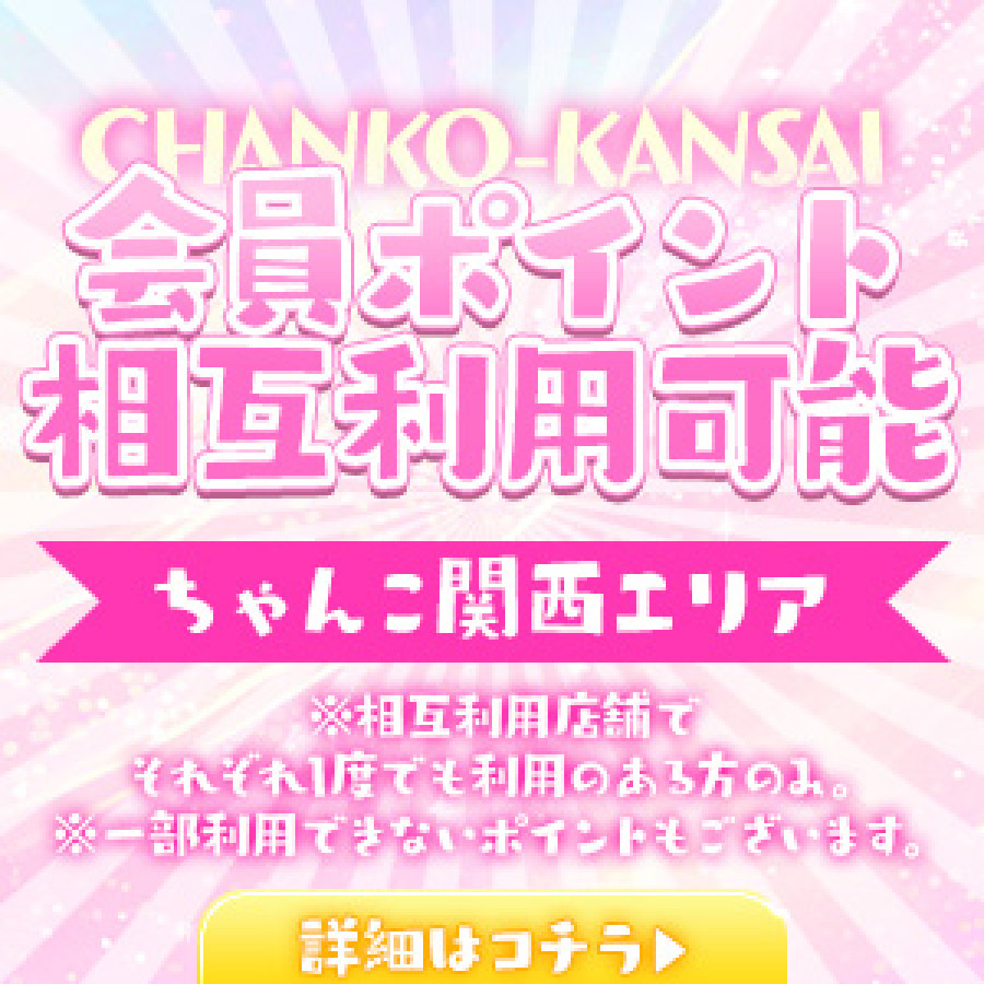 バナー4