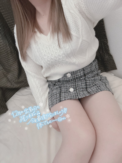 りおの写メ