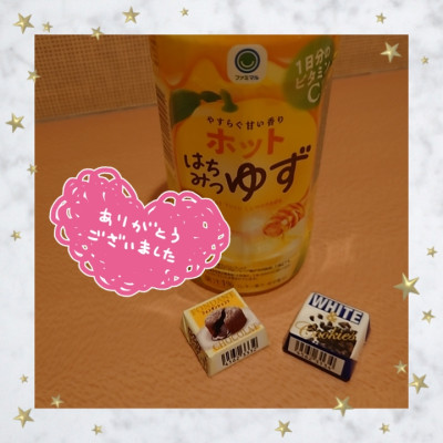 あいりの写メ