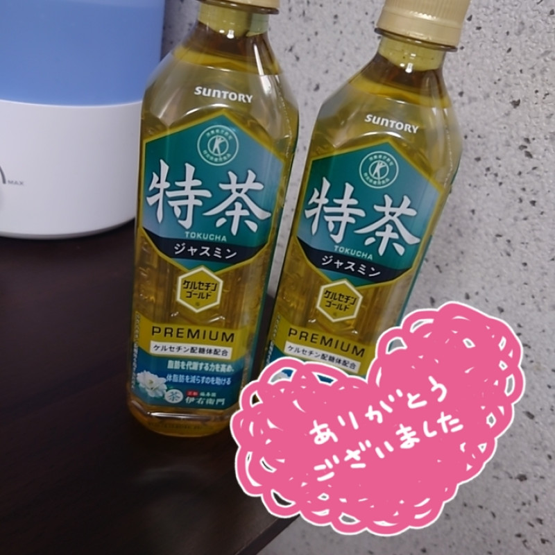 あいりの写メ