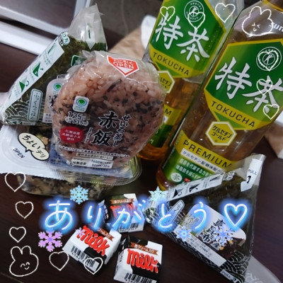あいりの写メ