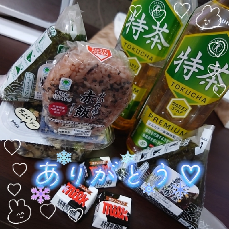 あいりの写メ