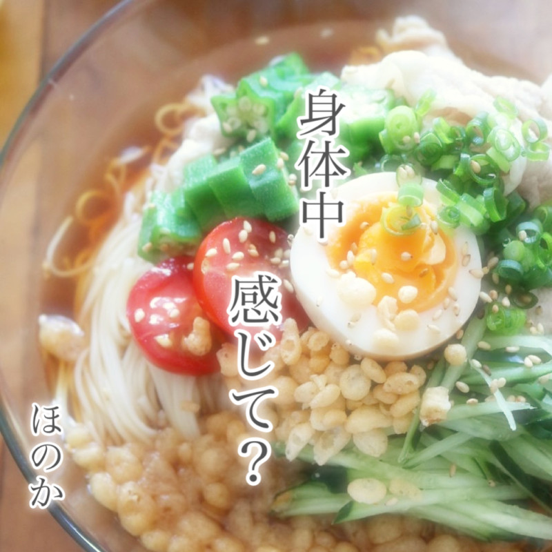 ほのかの写メ