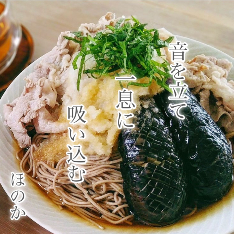 ほのかの写メ