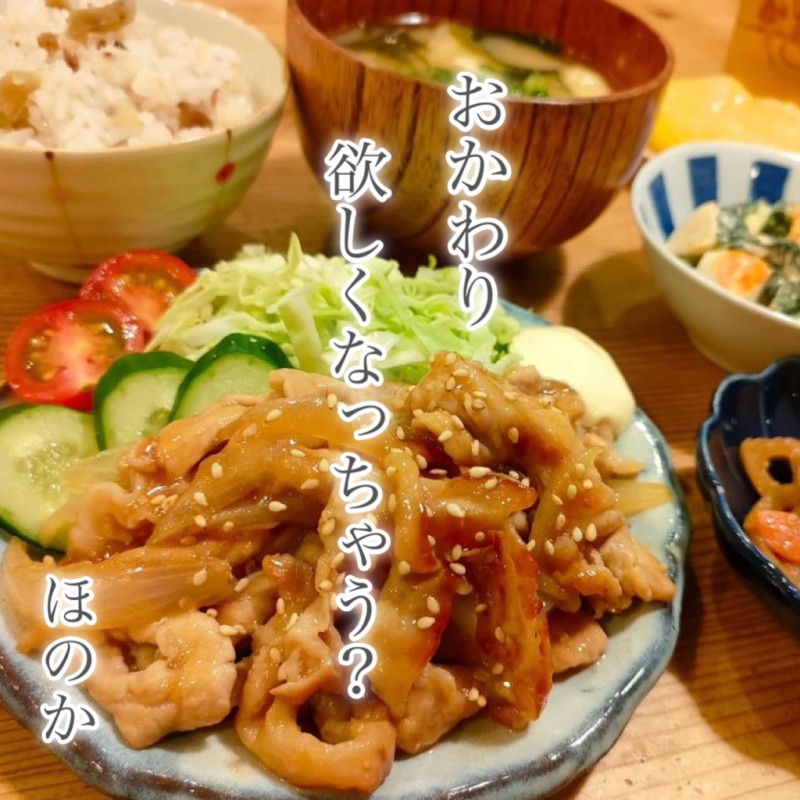 ほのかの写メ