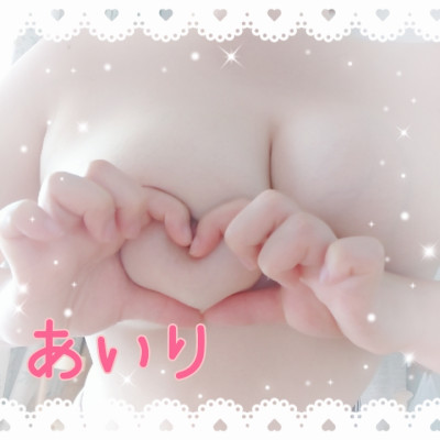 あいりの写メ