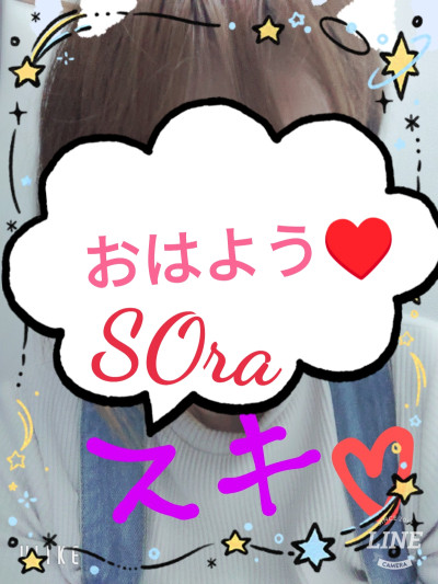 そらの写メ