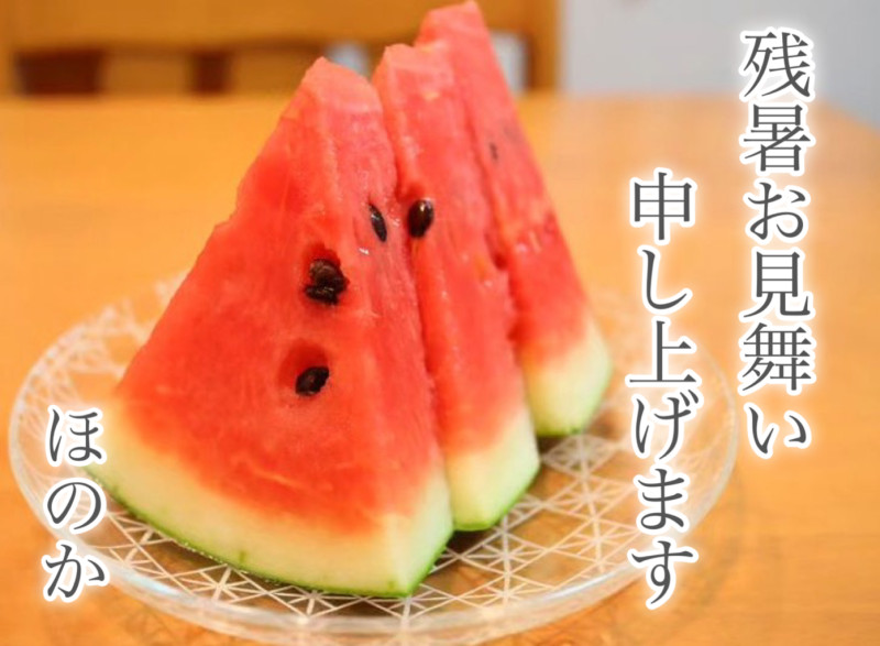 ほのかの写メ
