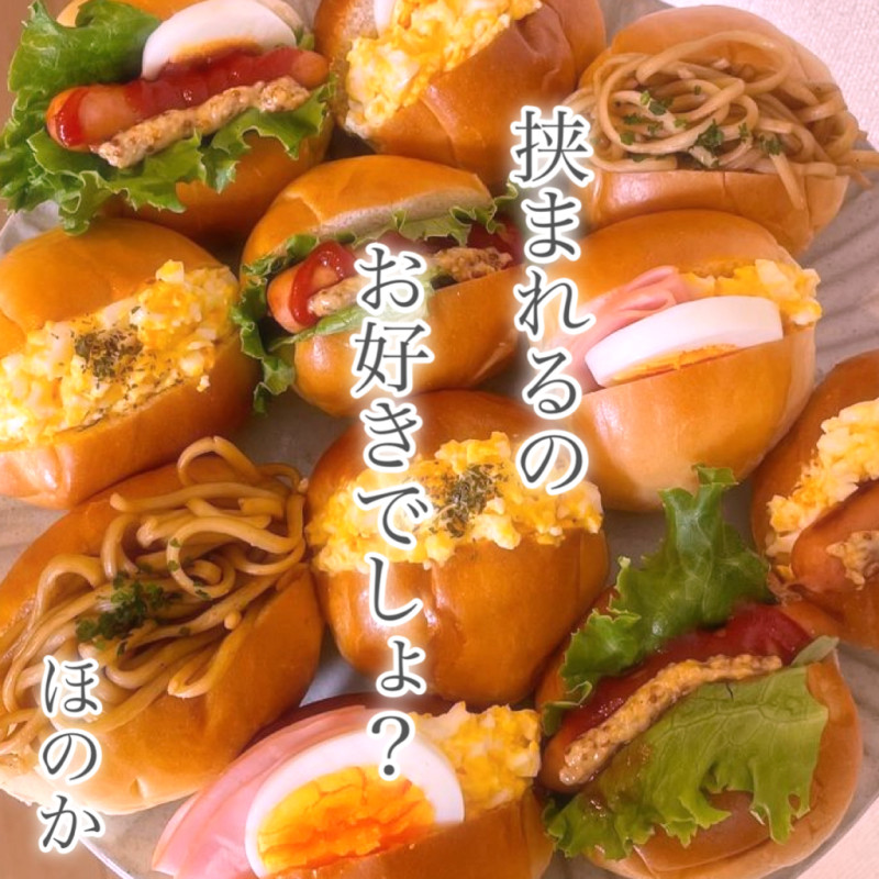ほのかの写メ