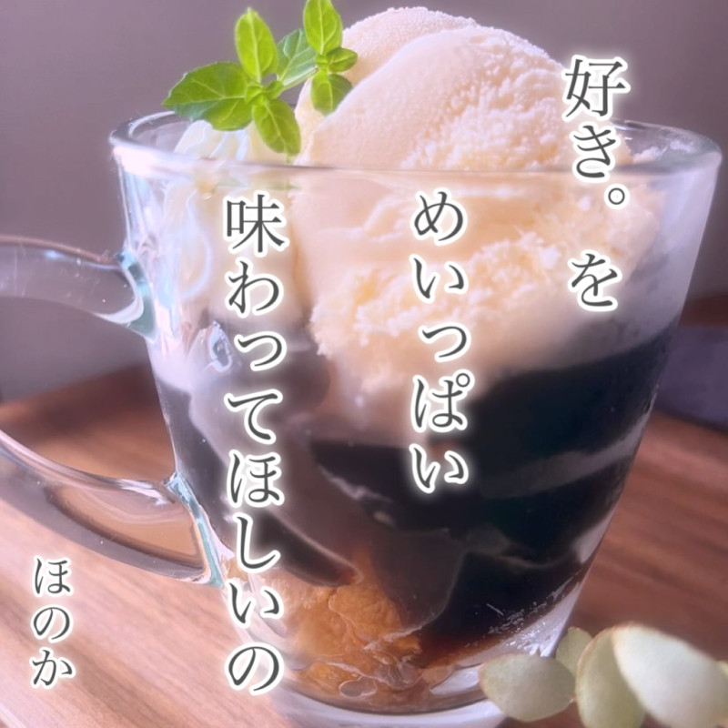 ほのかの写メ