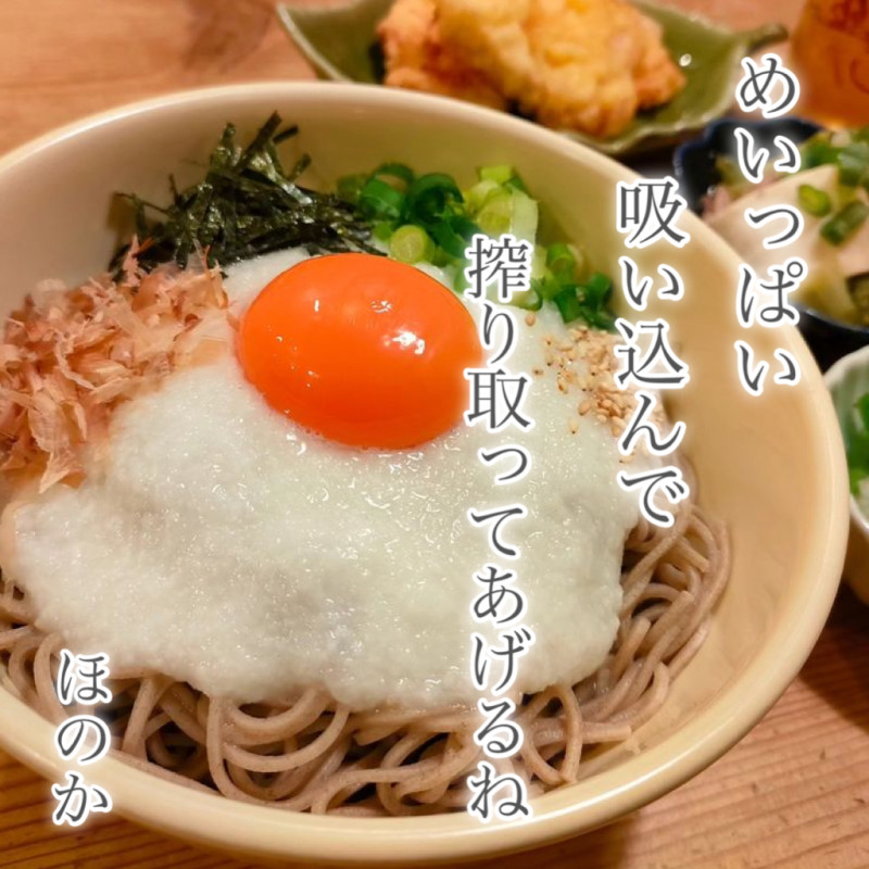 ほのかの写メ
