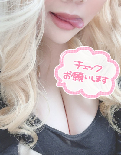 すずの写メ