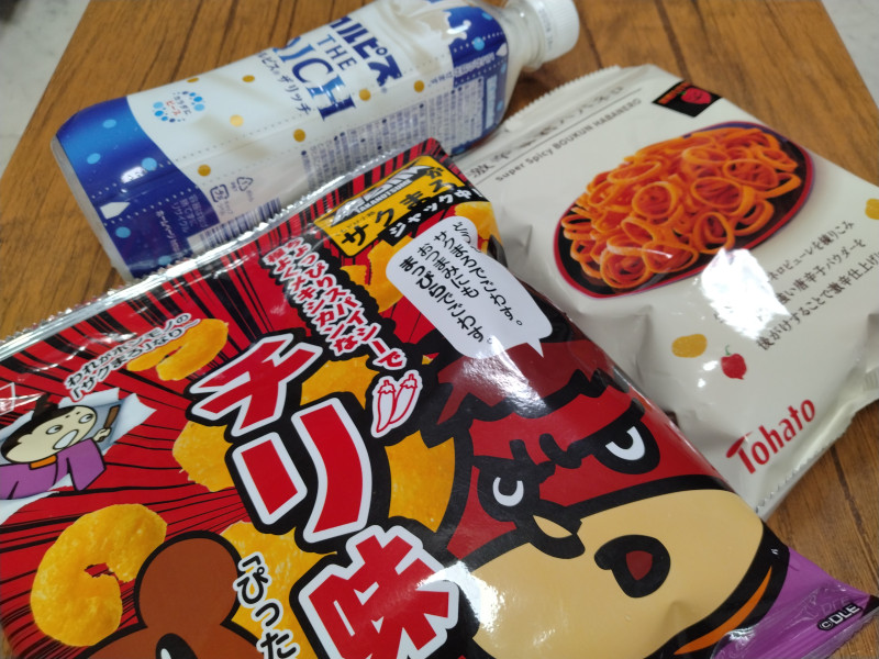 さくまの写メ