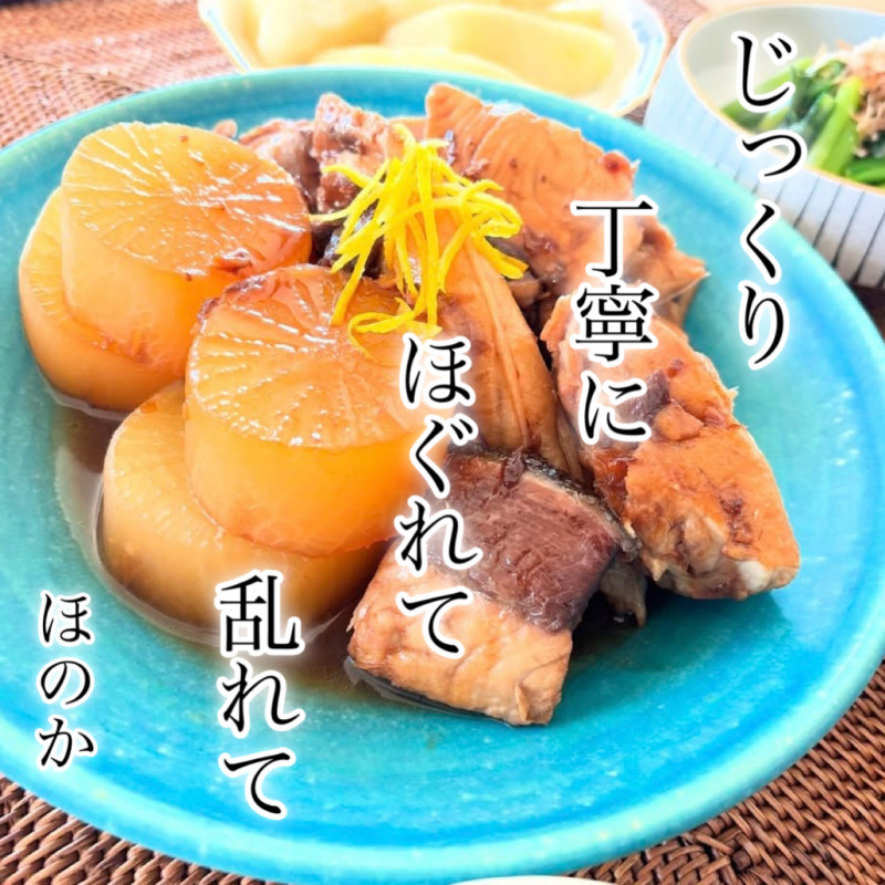 ほのかの写メ