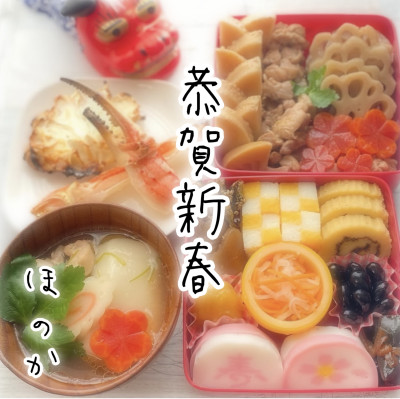 ほのかの写メ
