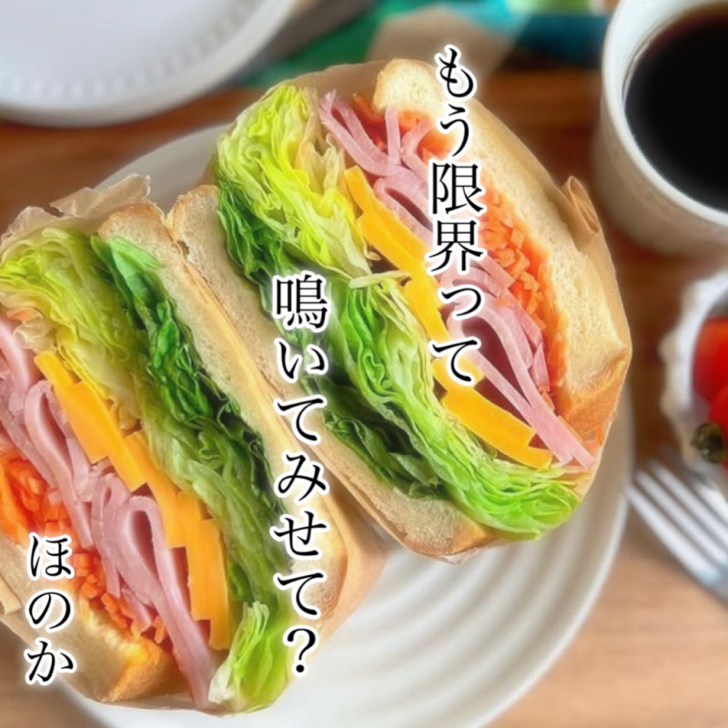 ほのかの写メ