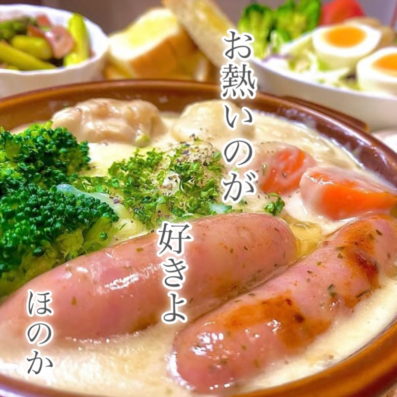 ほのかの写メ