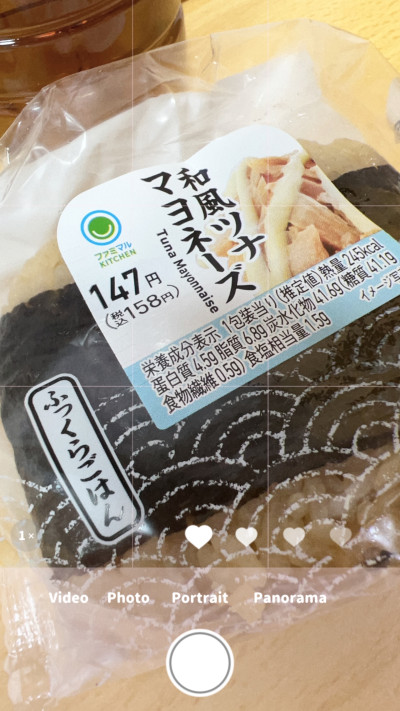 さらの写メ