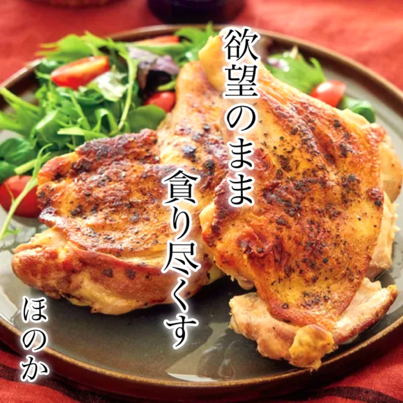 ほのかの写メ