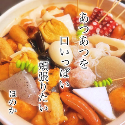 ほのかの写メ