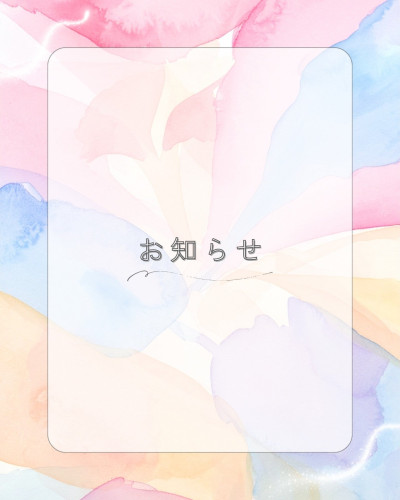 れいの写メ