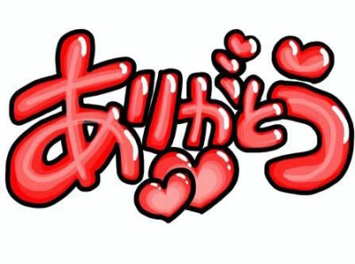 れいの写メ