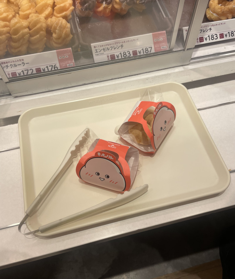 ゆうひの写メ