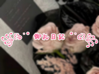 あやめの写メ