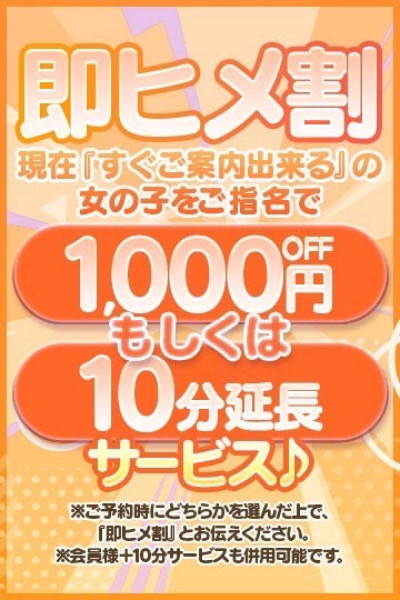 るうの写メ