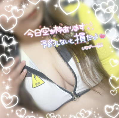 るみの写メ