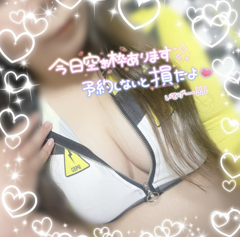 るみの写メ