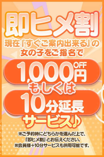 いおりの写メ