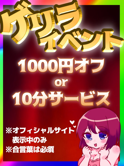 ちあの写メ