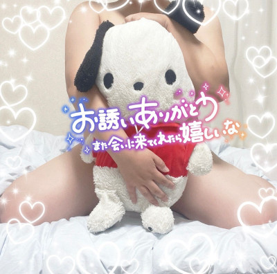 るみの写メ