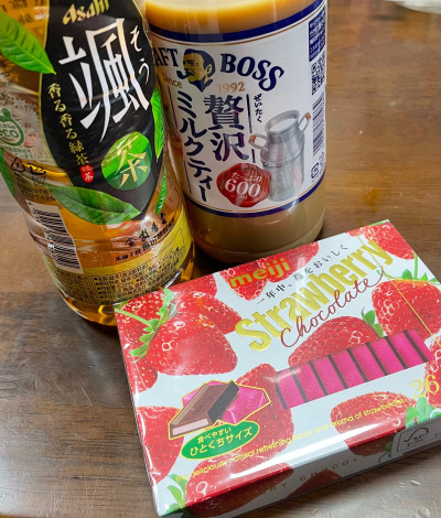 かんなの写メ
