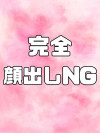 るる