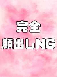 るる