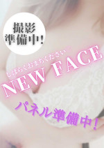 るおん